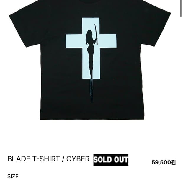 BLADE T-SHIRT / CYBER