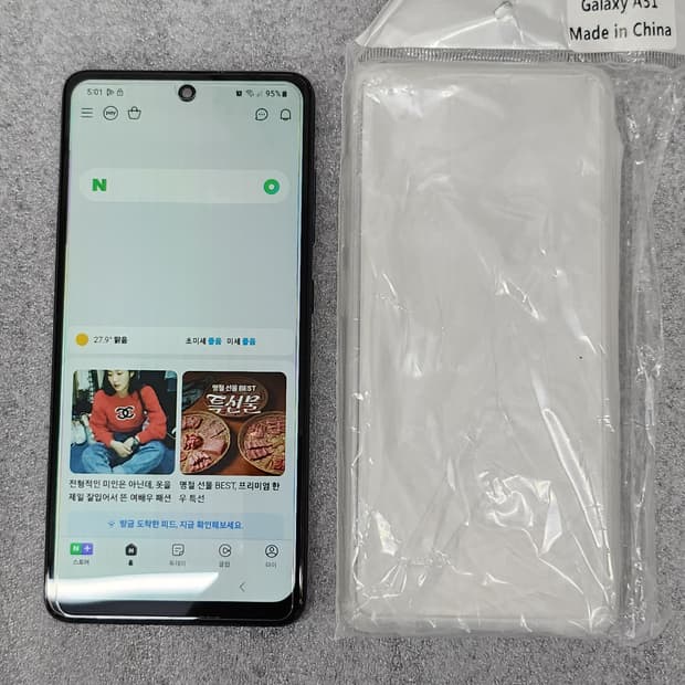 삼성 갤럭시 A51 물리 듀얼유심 단품