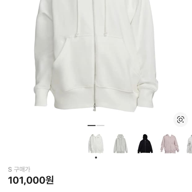 나이키 (W) NSW 피닉스 플리스 오버사이즈 후드 집업