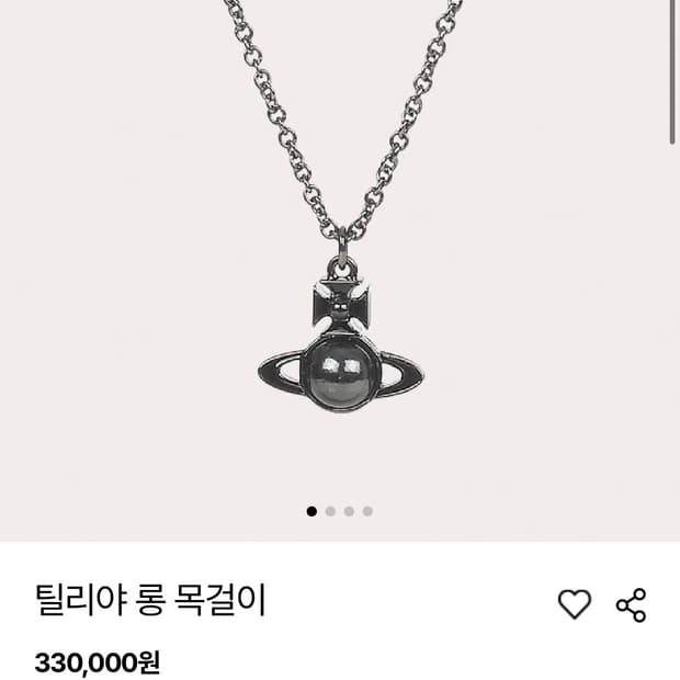 비비안웨스트우드 틸리야 롱 목걸이 블랙 / 풀박, 인증서 포함