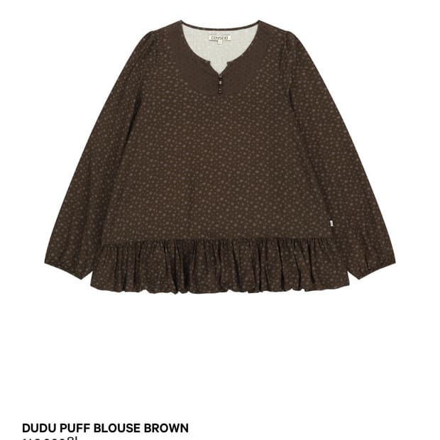 코이세이오 두두 퍼프블라우스  새상품