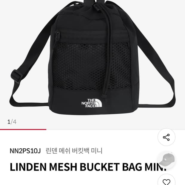 노스페이스 린덴 메쉬 버킷백 미니 (새상품)