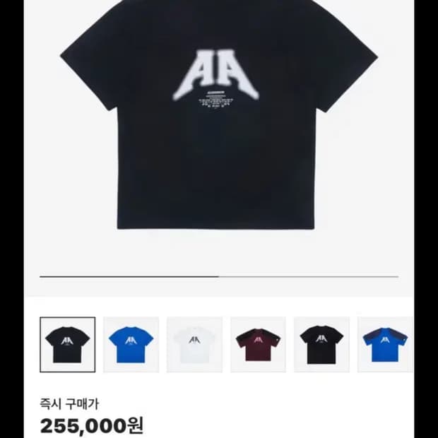 아더에러 놀크 티셔츠 라지