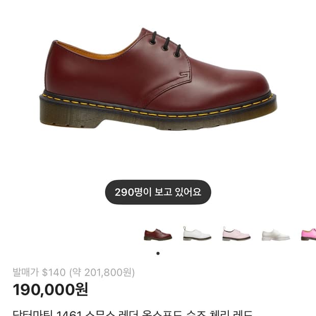 닥터마틴 1461 스무스 레더 옥스포드 슈즈 체리 레드 245