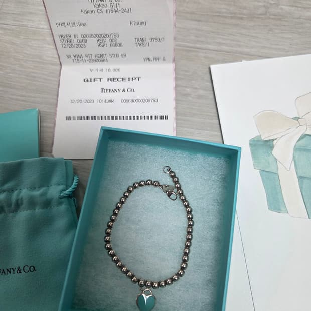 티파니 하트 팔찌 xs