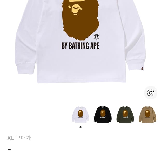 베이프 롱슬리브 xl