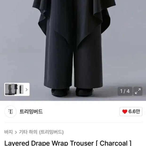 트리밍버드 레이어드 팬츠