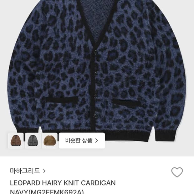 마하그리드 레오파드 가디건 M