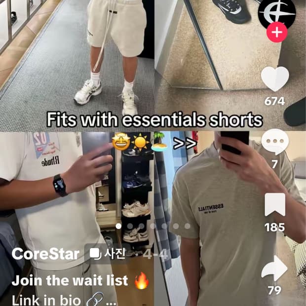 에센셜 반바지 S 베이지