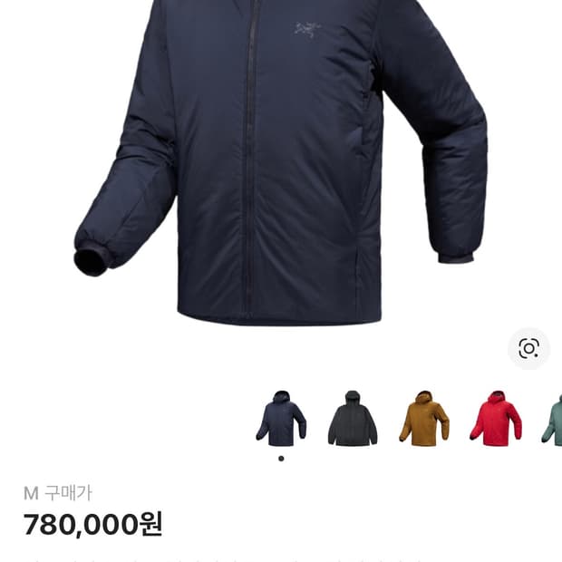 (SS급) 아크테릭스 아톰 헤비웨이트 후디 블랙 사파이어 M