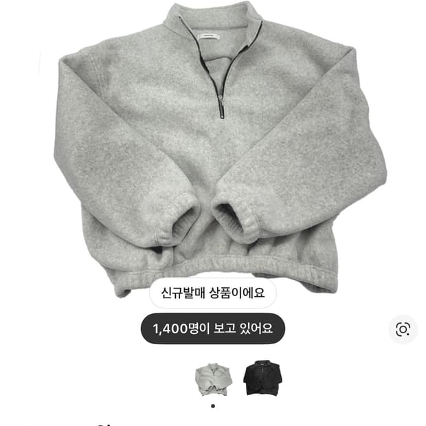 [2]논노드 하프집 플리스 후리스