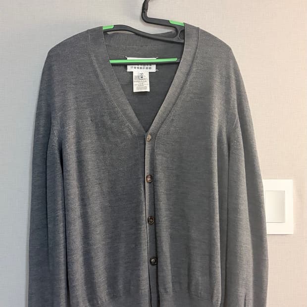 Masion margiela 브이넥 가디건