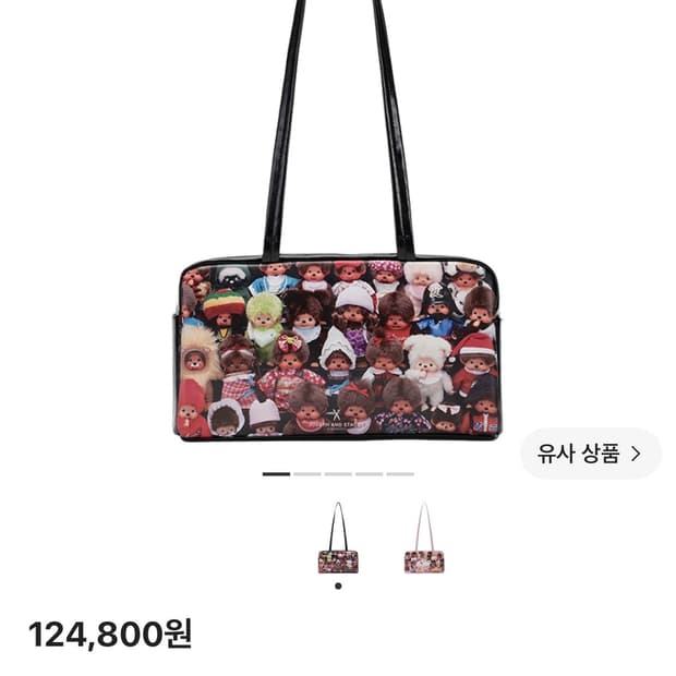 몬치치 숄더백