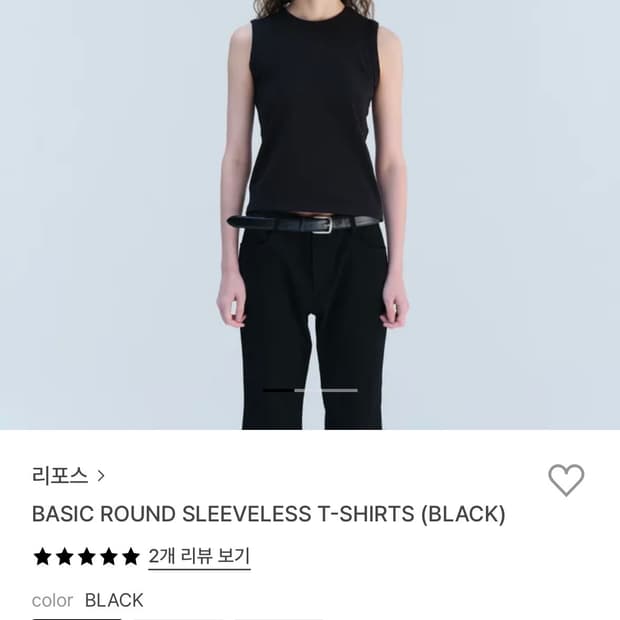 리포스 베이직 라운드 슬리브리스 블랙 M