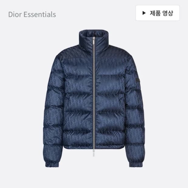 디올 오블리크 패딩 56