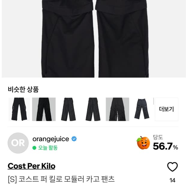 이제품 구매하신분 연락부탁드립니다