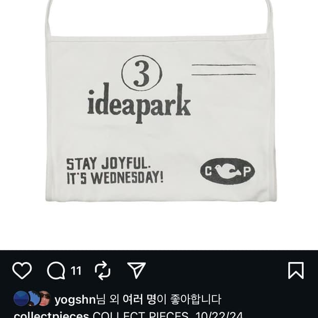 [OS] 컬렉트피시스 메일백 새상품