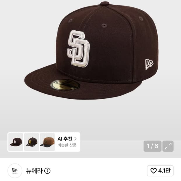 뉴에라 캡 61cm 급처