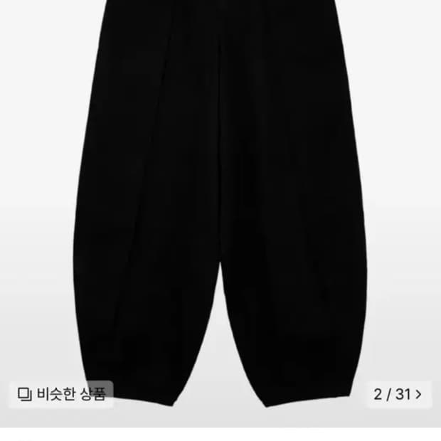 아이돈워너셀 팬츠 (2)