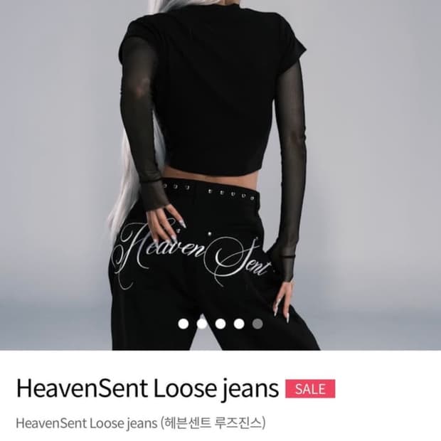 Heaven sent loose jeans