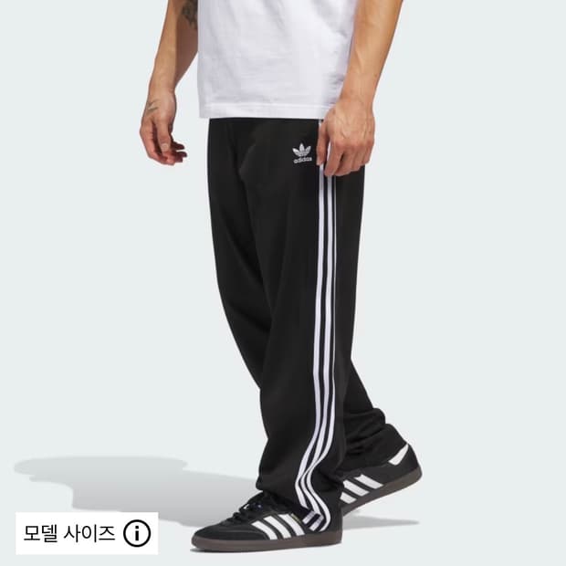 아디다스 클래식 파이어버드 트랙 팬츠 M