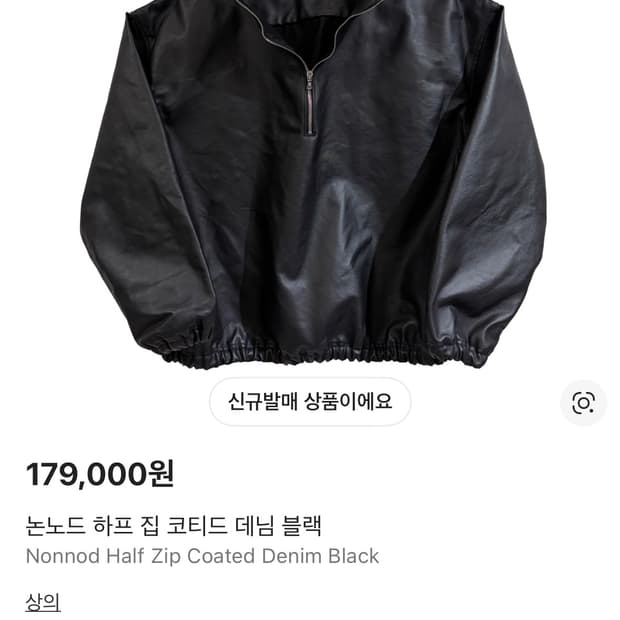 [1] 논노드 하프 집 코티드 데님 블랙