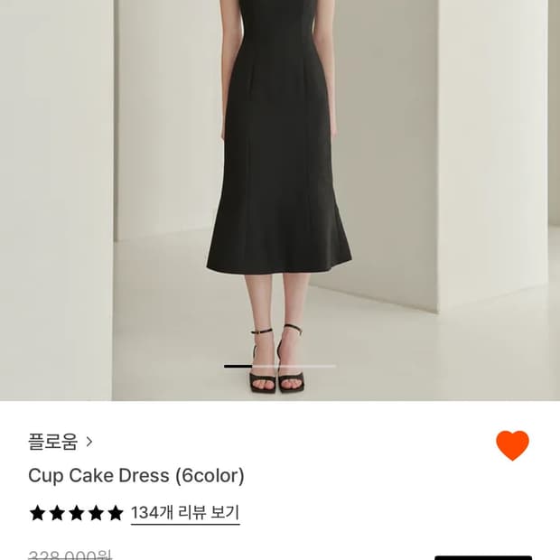 플로움 컵케이크 반팔 블랙 L 사이즈 