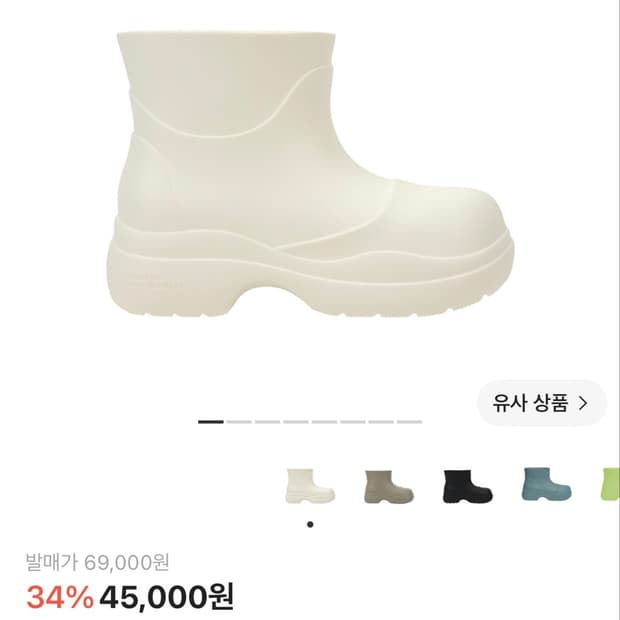 락피쉬 헤이든 숏레인부츠 화이트 250