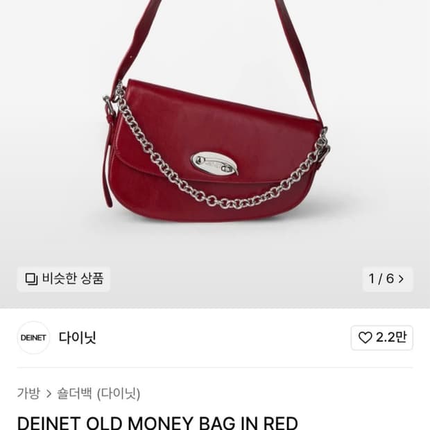 다이닛 올드머니백 레드 