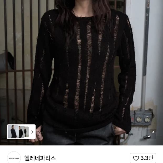 헬레네파리스 데미지드 시스루 라운드 니트