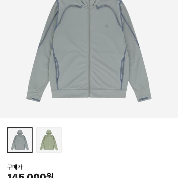 산산기어 오버록 메쉬 그레이