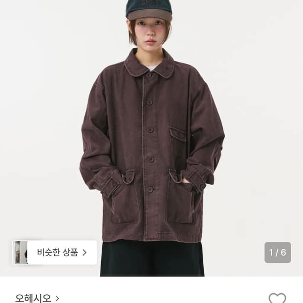 오헤시오 자켓