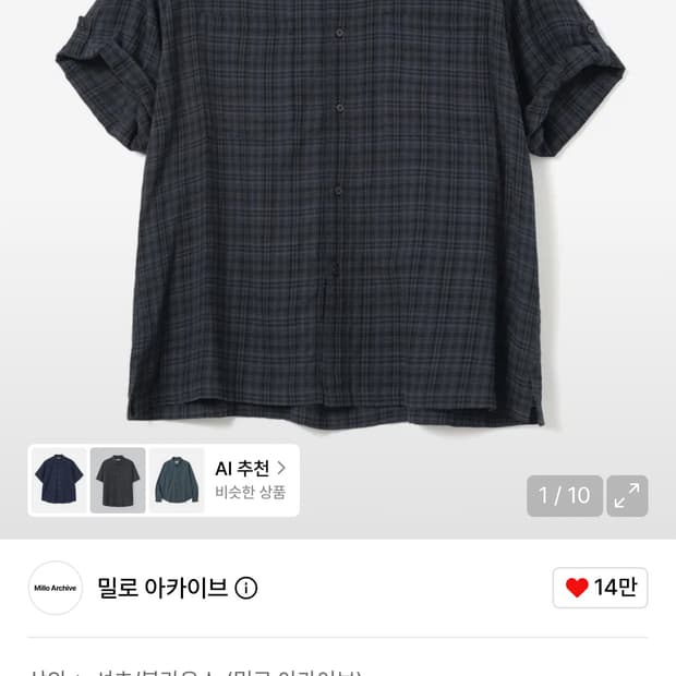 밀로아카이브 링클 체크 롤업 하프 셔츠 빈티지 블루 XL