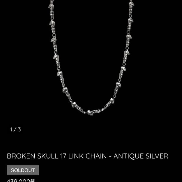 EMOSTANCECLUB BROKEN SKULL 17 LINK CHAIN