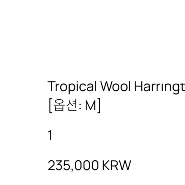 토니웩 울 해링턴 자켓 블랙 M