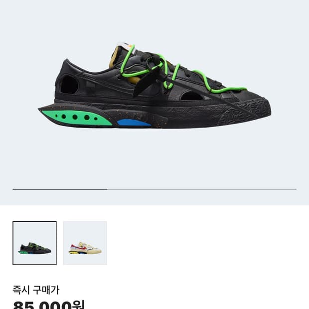나이키X오프화이트 블레이저 로우77 블랙 앤 일렉트로 그린