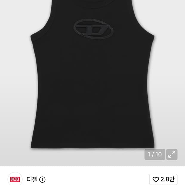 디젤 나시 블랙