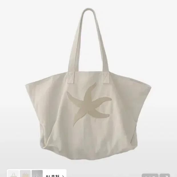 새상품) 더콜디스트모먼트 스타피쉬 토트백