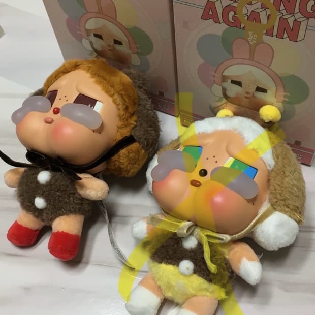 팝마트 크라이베이비 크라잉 어게인 시리즈 인형 키링