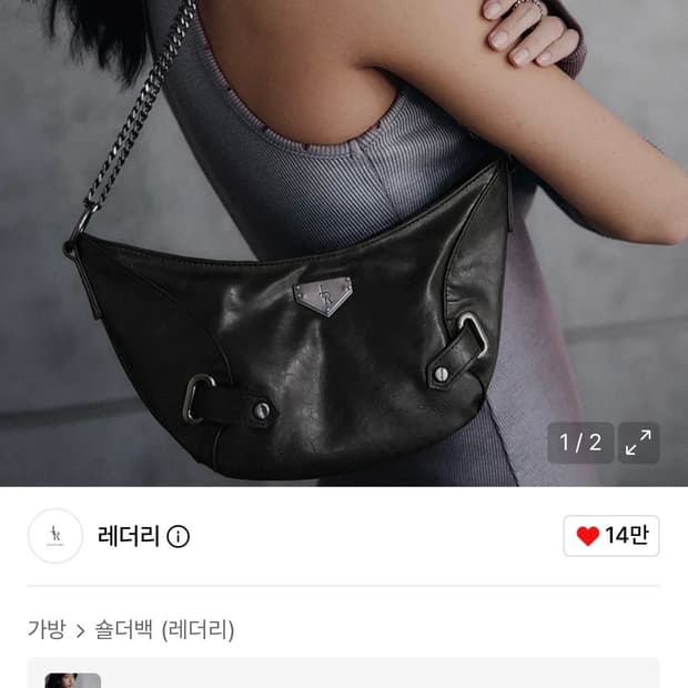레더리 빈티지 숄더백 카키브라운