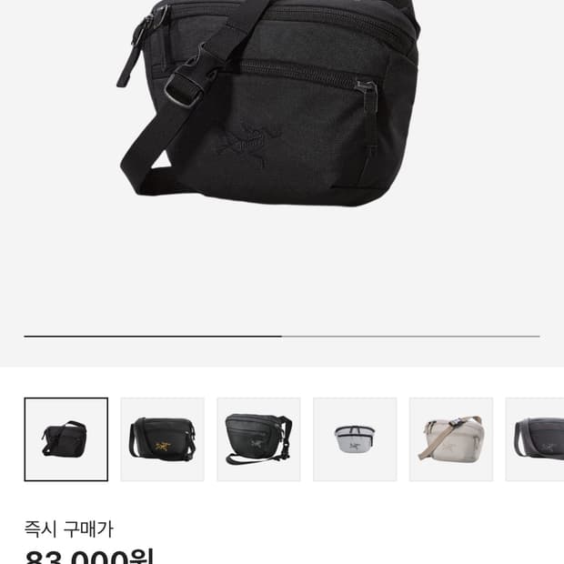 아크테릭스 맨티스 1 웨이스트팩 블랙 2