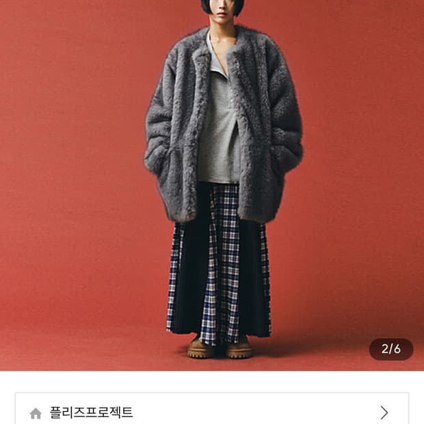 플리즈프로젝트 퍼자켓