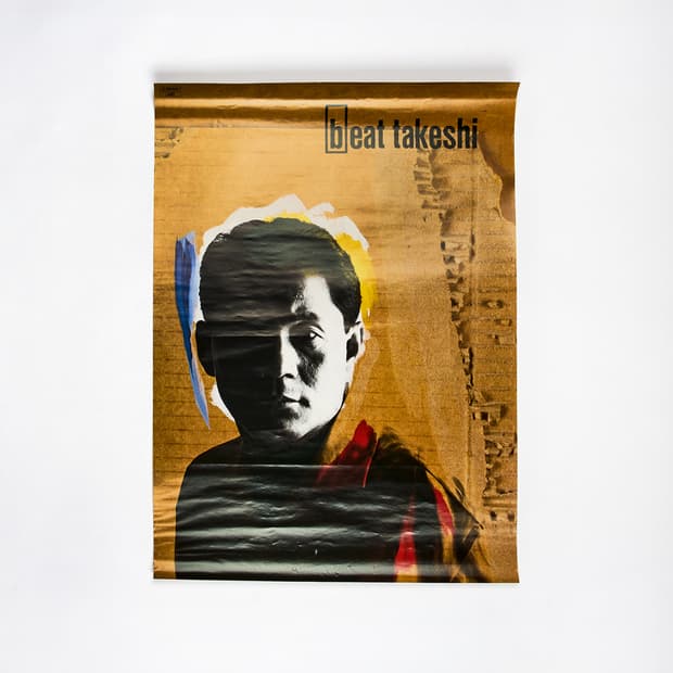 기타노 타케시 B2 포스터