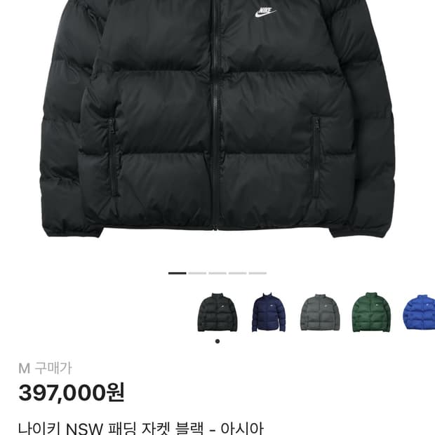 나이키 NSW 패딩 블랙 M