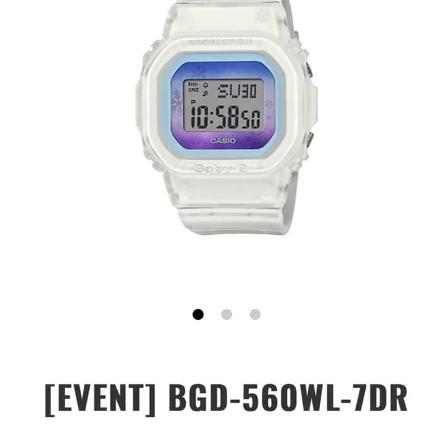 지샥 베이비지 스켈레톤 