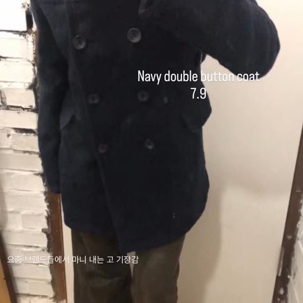 네이비 더블버튼 코튼