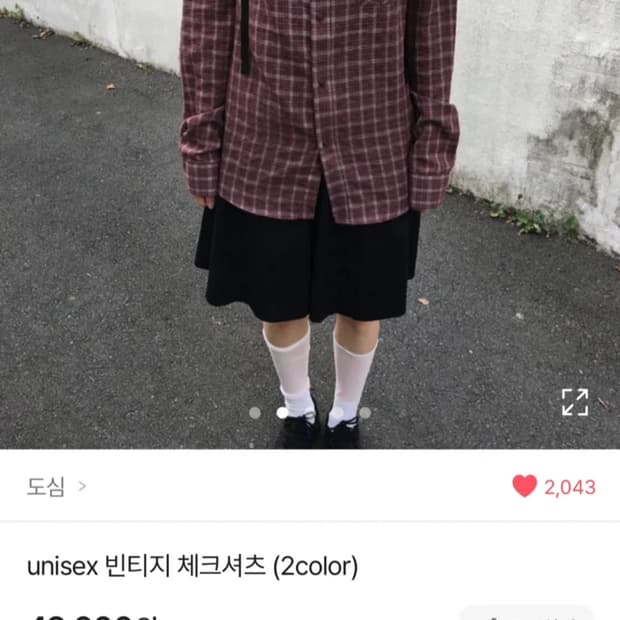 도심 체크셔츠 남방