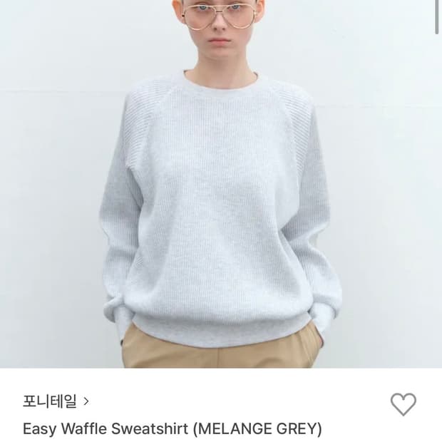 Ponytail waffle sweatshirt