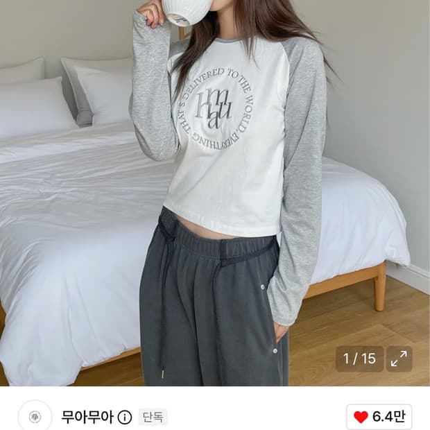 무아무아 로고 랜글런 긴팔티 그레이