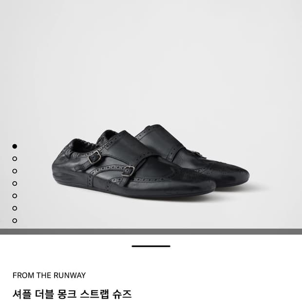 프라다 더블몽크